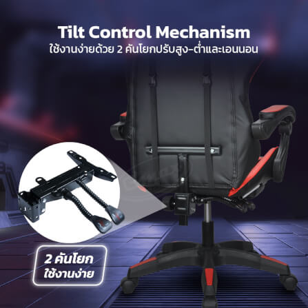 เก้าอี้เกมมิ่ง GMAX GC-101FR สีดำ/แดง_4